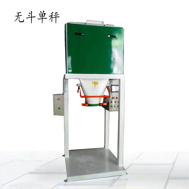 塑料粒子包裝機(jī) 塑料粒子包裝機(jī)